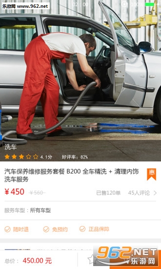 ��Ӷ��appv2.0��ͼ3