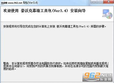 ���ֿ�Ļǽ���߰�(32λ)v3.4��ͼ0