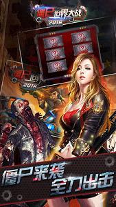 ��ʬ�����սBOSS���ͼ2