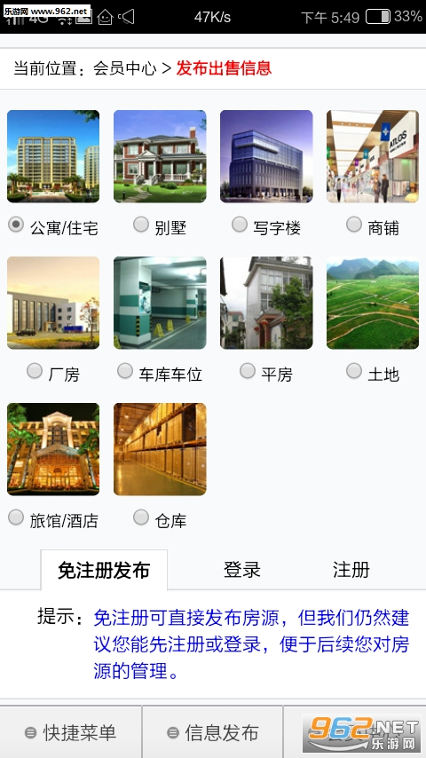 ̩�����ֻ�APP���°��ͼ0