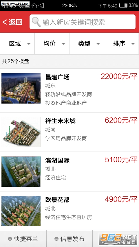 ̩�����ֻ�APP���°��ͼ3