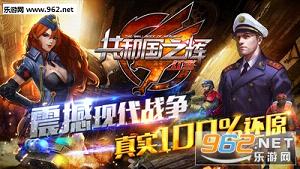 ���͹�֮��:�쾯����v1.7.0��ͼ0