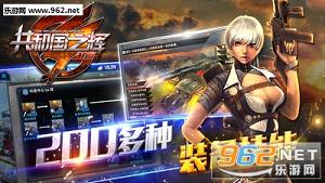 ���͹�֮��:�쾯����v1.7.0��ͼ1