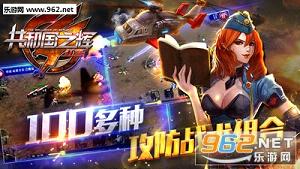 ���͹�֮��:�쾯����v1.7.0��ͼ2