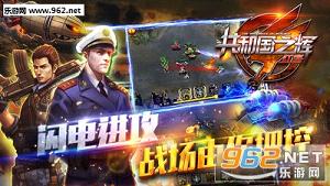 ���͹�֮��:�쾯����v1.7.0��ͼ4