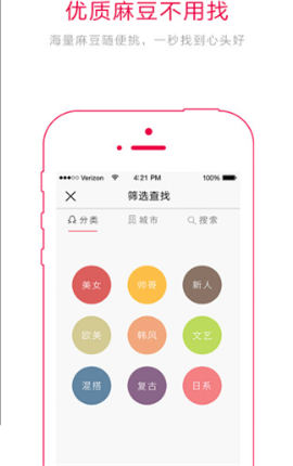 �鶹��appv1.0.1��ͼ0