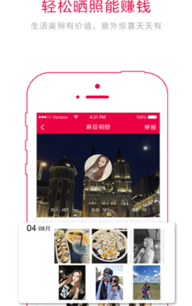 �鶹��appv1.0.1��ͼ1