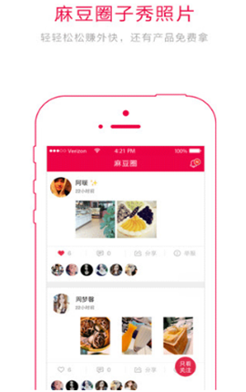 �鶹��appv1.0.1��ͼ2