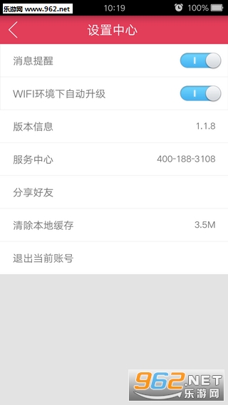 һָ���û���v1.2.31��ͼ3