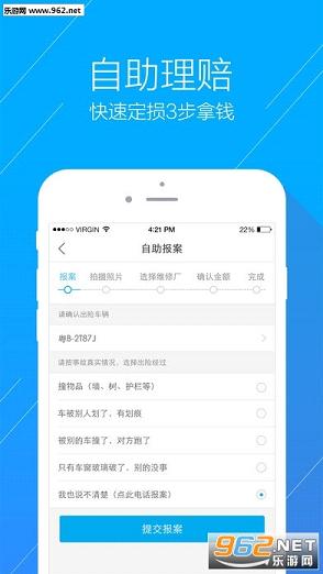 ƽ���ó����ٷ�appv3.7.2���°��ͼ1