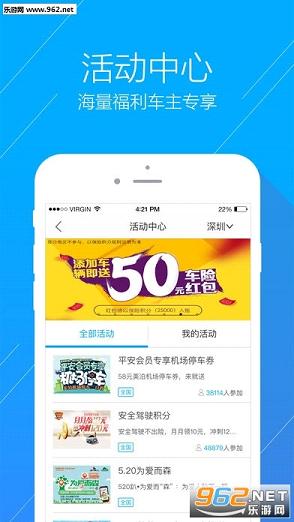 ƽ���ó����ٷ�appv3.7.2���°��ͼ0