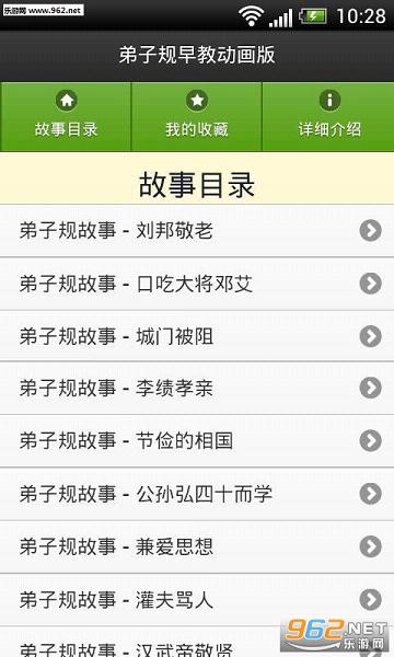 ���ӹ���̶�����v1.5.7��ͼ2