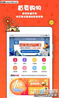 Ǯ���ֻ�����v4.2.1��ͼ0