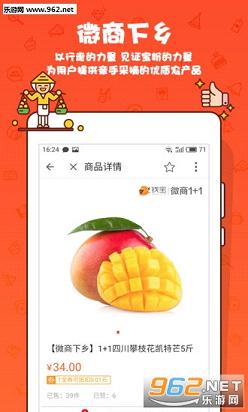 Ǯ���ֻ�����v4.2.1��ͼ1