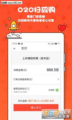 Ǯ���ֻ�����v4.2.1��ͼ3