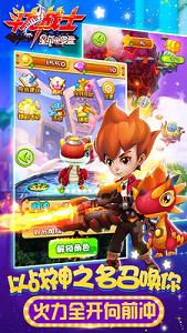 ����սʿ֮��ӡ���̹ٷ���v1.2.4��ͼ1