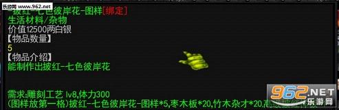���Ʒ�����3.88��ʽ�� ��VIP����+���ع��Խ�ͼ3
