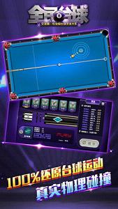 ȫ��̨��v1.01.03��ͼ4