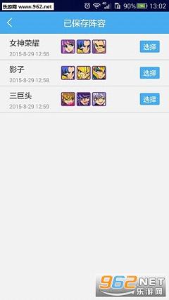 ʥ�½����������°�v1.7.3��ͼ0