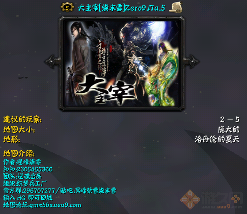 ��������ĩѩZero9.17a.5�޸������