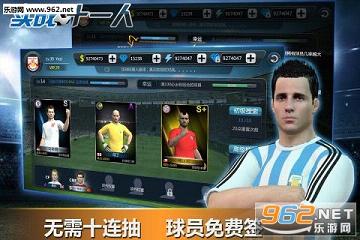 ʵսʮһ�˹���ͻ���v103.041 ���°��ͼ0