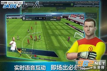 ʵսʮһ�˹���ͻ���v103.041 ���°��ͼ2