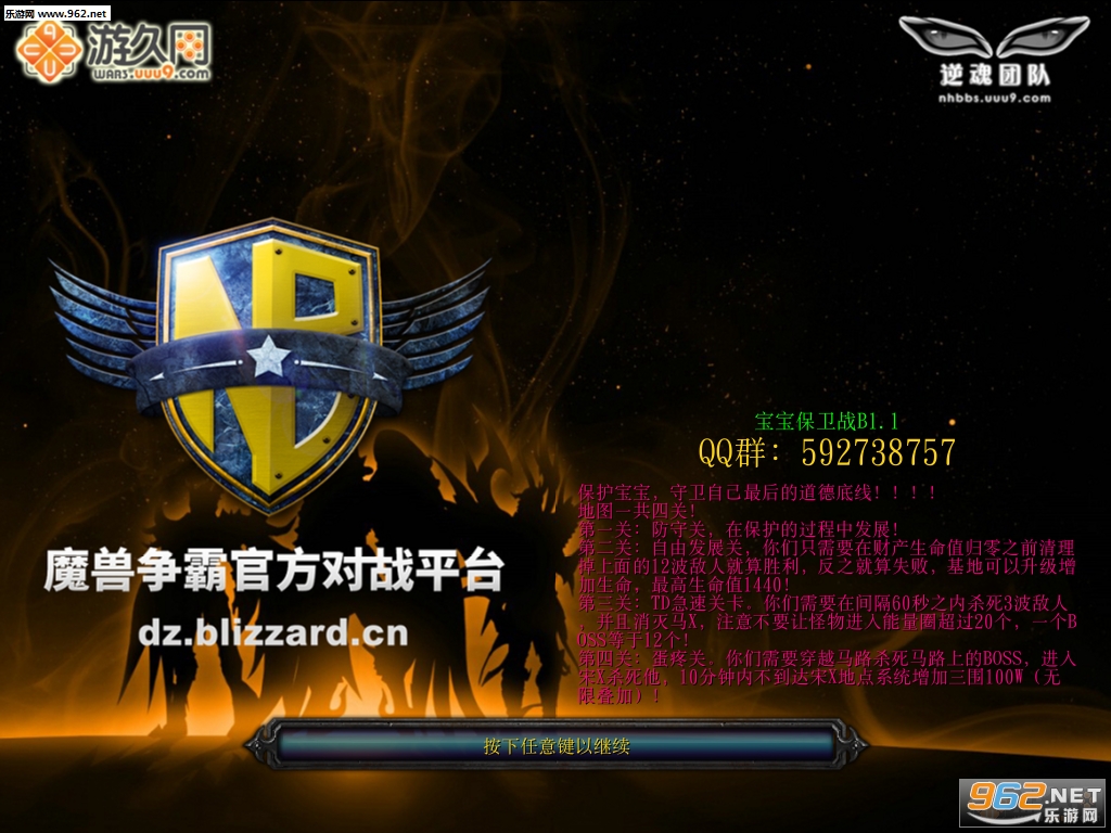 ��������սB1.1��ʽ�� �����ع���ħ��RPG��ͼ��ͼ1