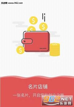 �Ҽ�appv1.6��ͼ3