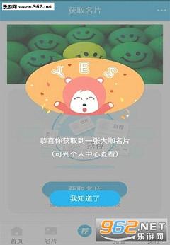 �Ҽ�appv1.6��ͼ0