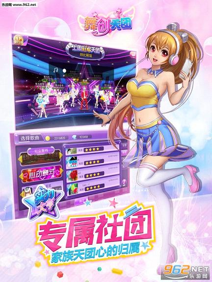 �贴���Źٷ���v3.1.3��ͼ2