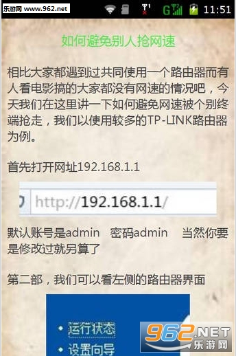 �ֻ���wifi��������v1.0��ͼ0