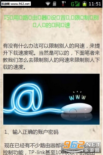 �ֻ���wifi��������v1.0��ͼ1