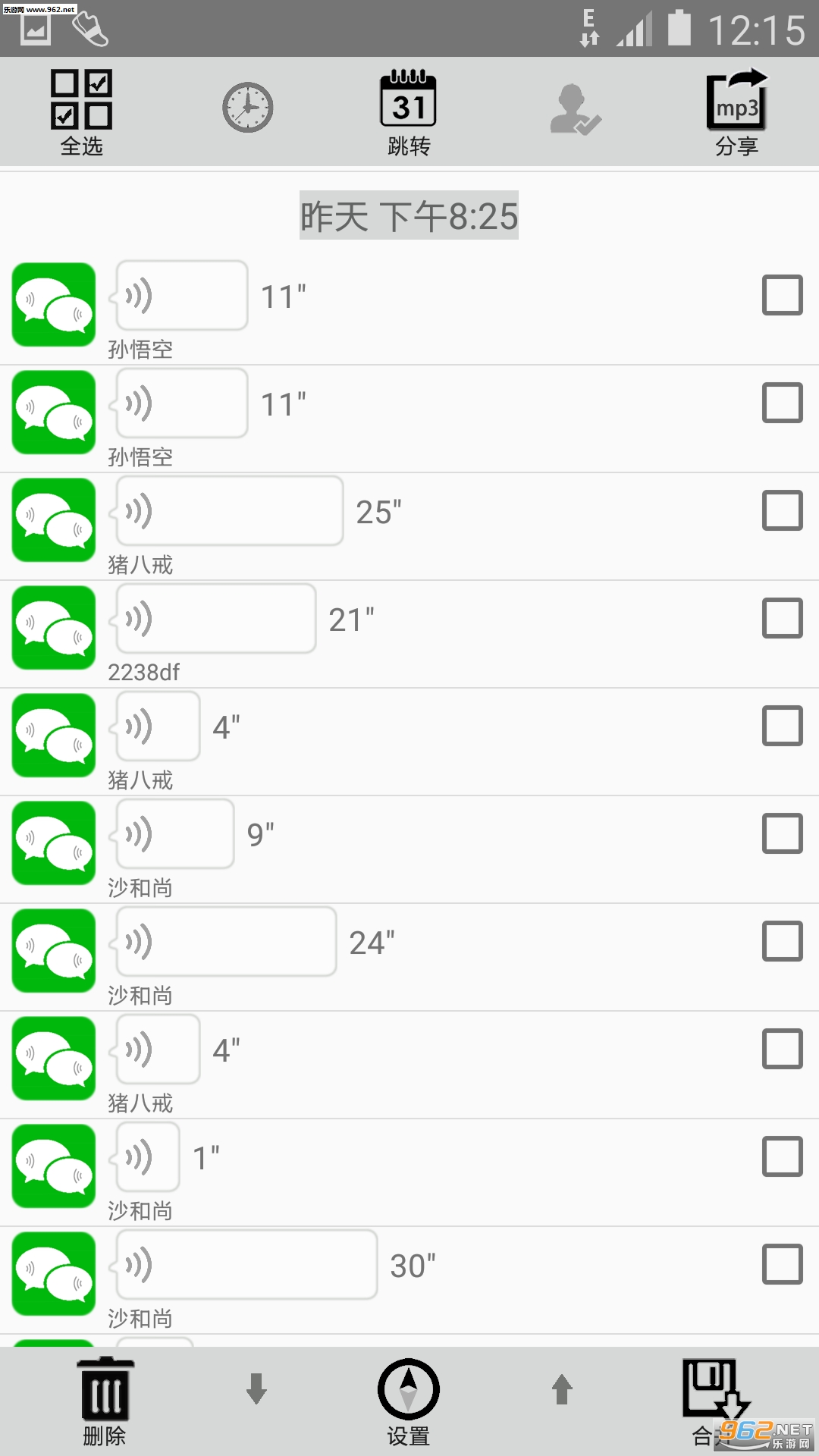 ΢����������appv3.0��ͼ0
