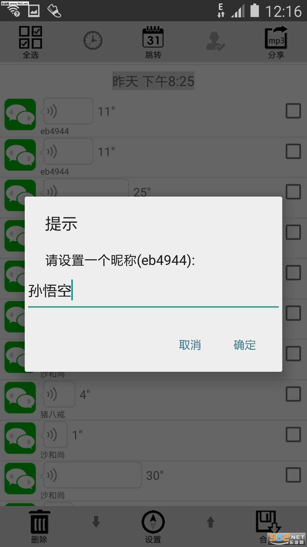 ΢����������appv3.0��ͼ1