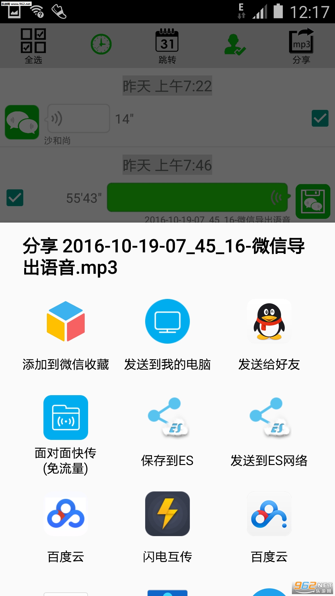 ΢����������appv3.0��ͼ3