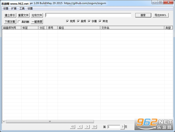 Zonga Video Managev1.09��ͼ0