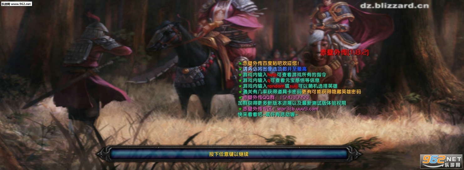 ����⴫1.8.2(������Ӣ������+����)