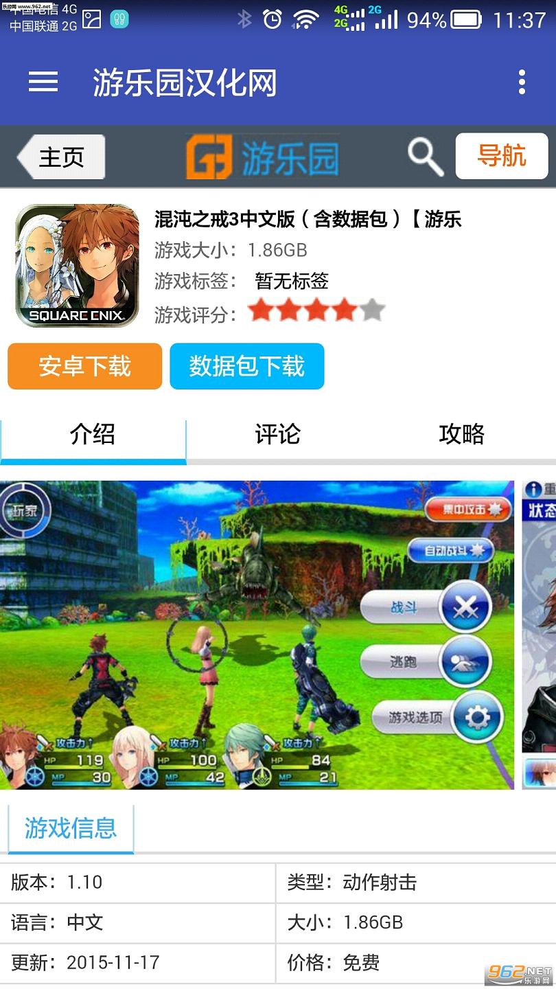 ����԰����������app��ͼ2
