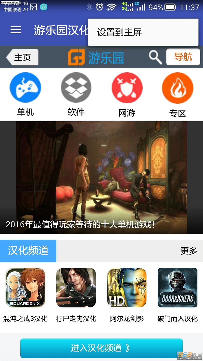 ����԰����������app��ͼ1