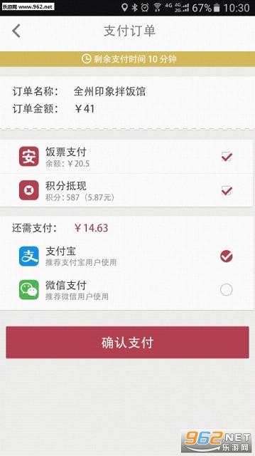 ���ĳ�����׿��v01.00.0009��ͼ3