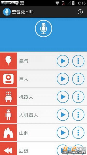 ����ħ��ʦ�ֻ���(�ֻ���������)v3.2.8��ͼ0