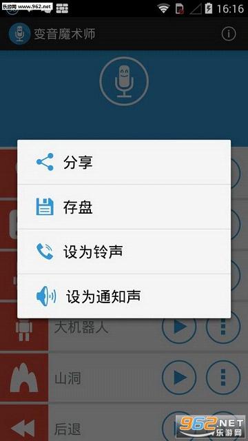 ����ħ��ʦ�ֻ���(�ֻ���������)v3.2.8��ͼ2