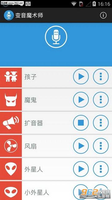 ����ħ��ʦ�ֻ���(�ֻ���������)v3.2.8��ͼ3