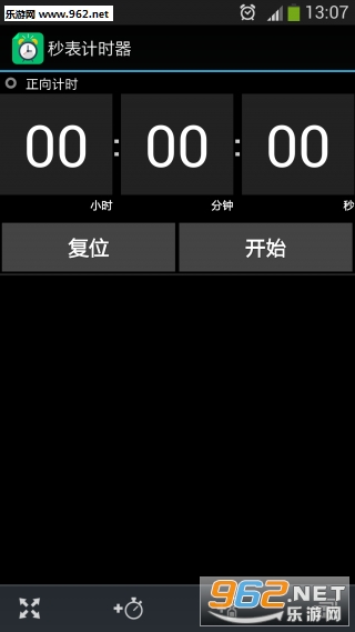 �����ʱ����׿��v16.10.21��ͼ0