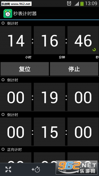 �����ʱ����׿��v16.10.21��ͼ3