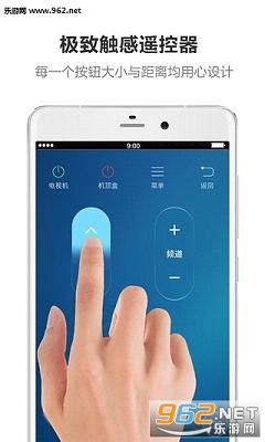 ���app(����ֻ�ң��)��ͼ0