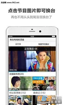 ���app(����ֻ�ң��)��ͼ2