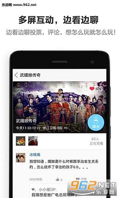 ���app(����ֻ�ң��)��ͼ3