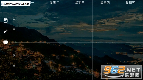 ���ǿγ̱��ֻ���v2.0.1��ͼ0