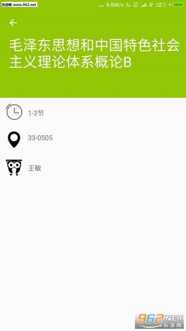 ��������appv1.4.0��ͼ0